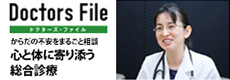 bnr_docfile_ichikawa