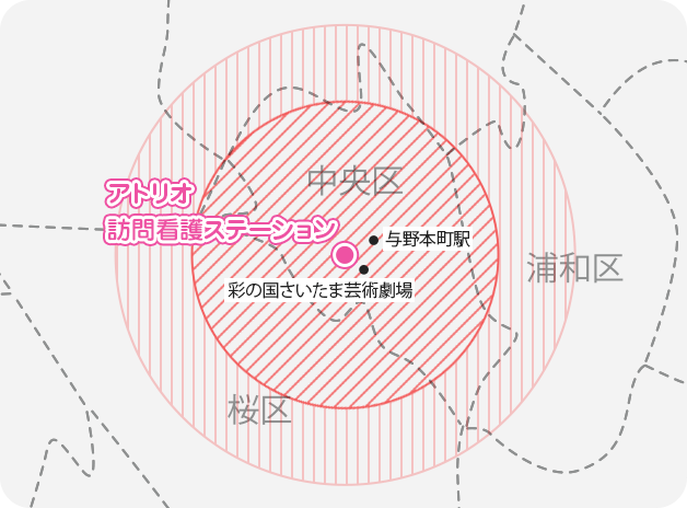 訪問可能エリア