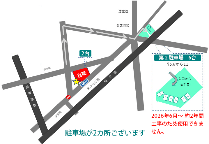 駐車場案内