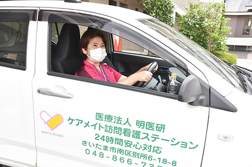 訪問看護ステーション
